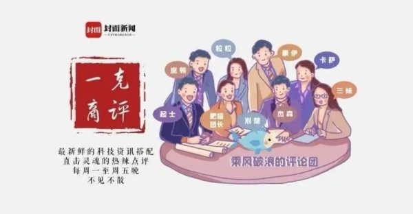 配资行业查询 AI大模型正为线下商业注入“云智融合”的新动能丨一克商评
